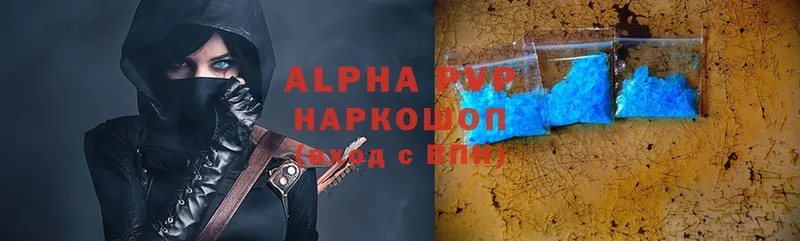 Alfa_PVP VHQ  купить наркотик  Боровск 