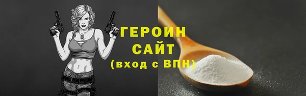 дистиллят марихуана Верхний Тагил