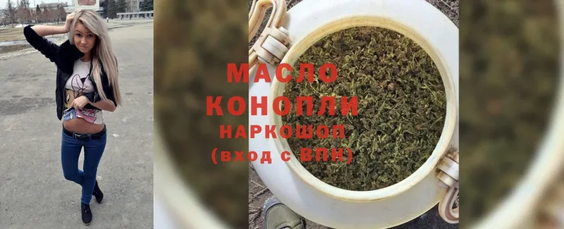 ТГК концентрат  omg маркетплейс  Боровск 